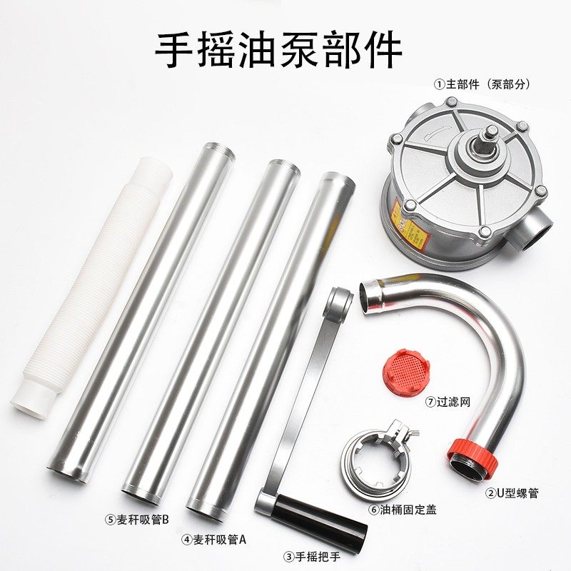 锐尔工具铝合金手摇油泵油桶泵油抽子手动抽油泵抽油器加油泵,五金/工具,其他类型泵,淘宝优惠券,粉丝福利购,淘宝优惠卷