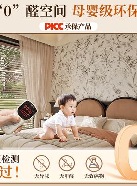 法式复古纺布壁布电视背景墙墙非自粘玄级感墙布欧式壁