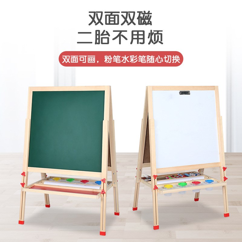 壹俩步彩盒实木儿童画板木制磁性面升降画架支架式小黑板
