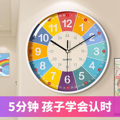 早教22新款挂钟客厅静音时钟挂墙卡通卧室儿童房免打孔创意钟表