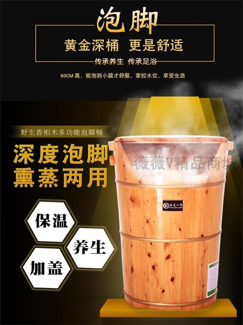 泡脚木桶加热恒温足浴盆洗脚桶深桶熏蒸按摩实木足部