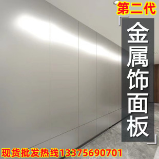 竹炭木金属板竹炭纤维饰碳晶板竹炭金属护墙板镜吊顶饰