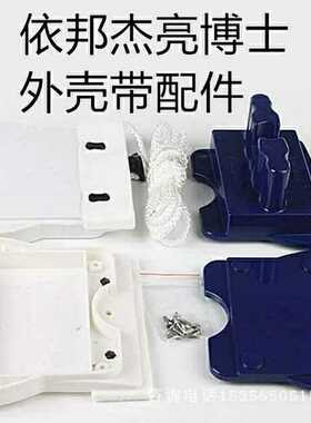 亮慱士层层擦原裝外壳政洁保洁用品