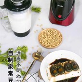 生磨豆浆豆腐浆渣汁分离免过料理破壁榨汁绞肉米糊