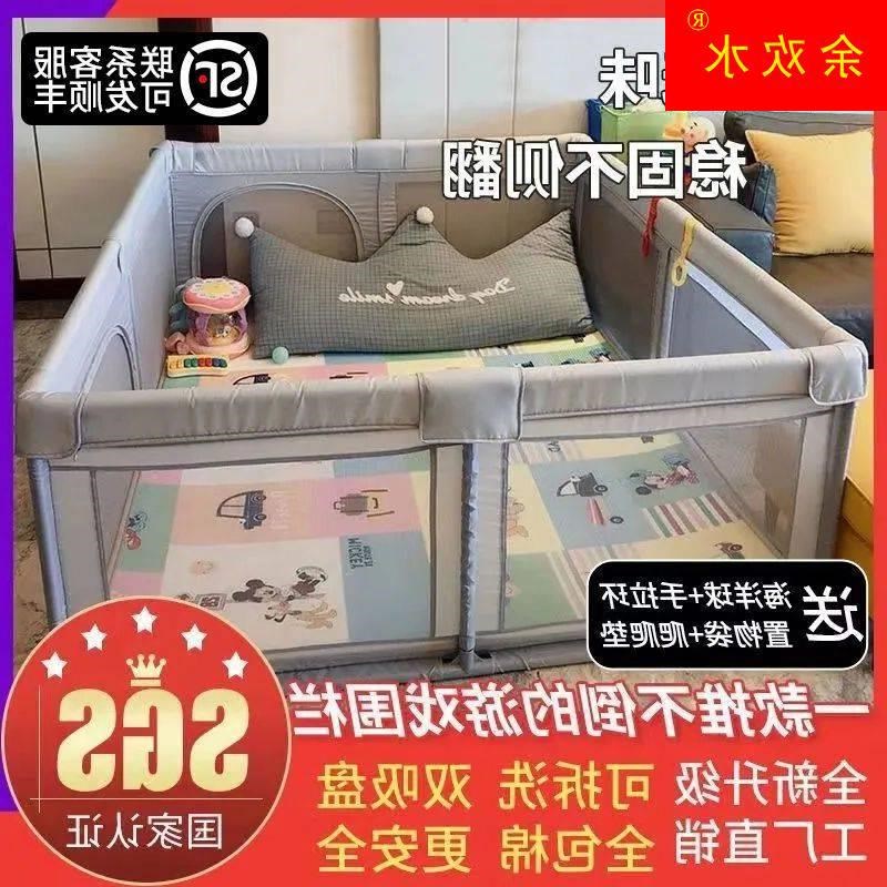 婴幼儿游戏围栏客厅室内防护栏宝宝儿学步爬爬垫栅栏地面体