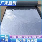 彩钢瓦压汽车雨棚隔热保温棉铝箔膜保温吸音加厚平房防雨