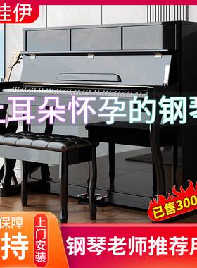 卡哇伊电子钢琴键重锤初学者幼师成年儿童学生电钢