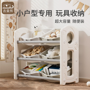 吉曼熊儿童收纳架多层储物柜玩具整F理大容量家用宝宝置物架收纳