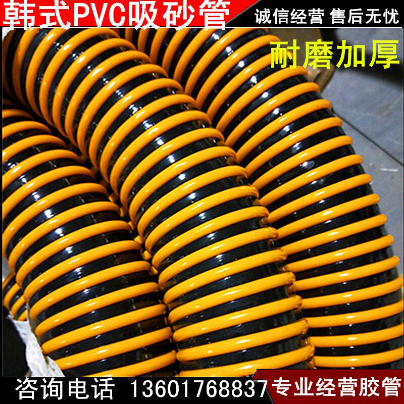 吸砂管 污船厂吸沙耐磨大口径螺旋管输水管吸扁优惠