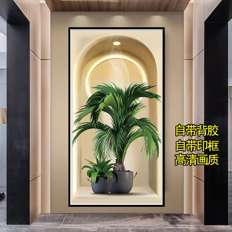 玄关装饰画走廊墙壁装饰画过道风景门绿植新墙壁自粘画壁纸,家居饰品,现代装饰画,淘宝优惠券,粉丝福利购,淘宝优惠卷