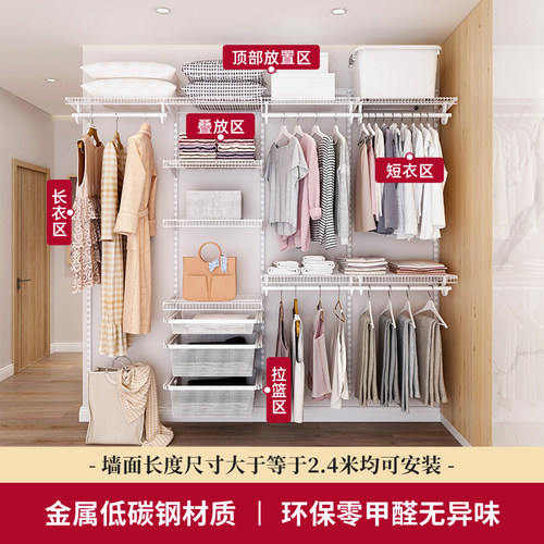 铂耐步入放式衣帽间整体效果图挂墙式衣橱
