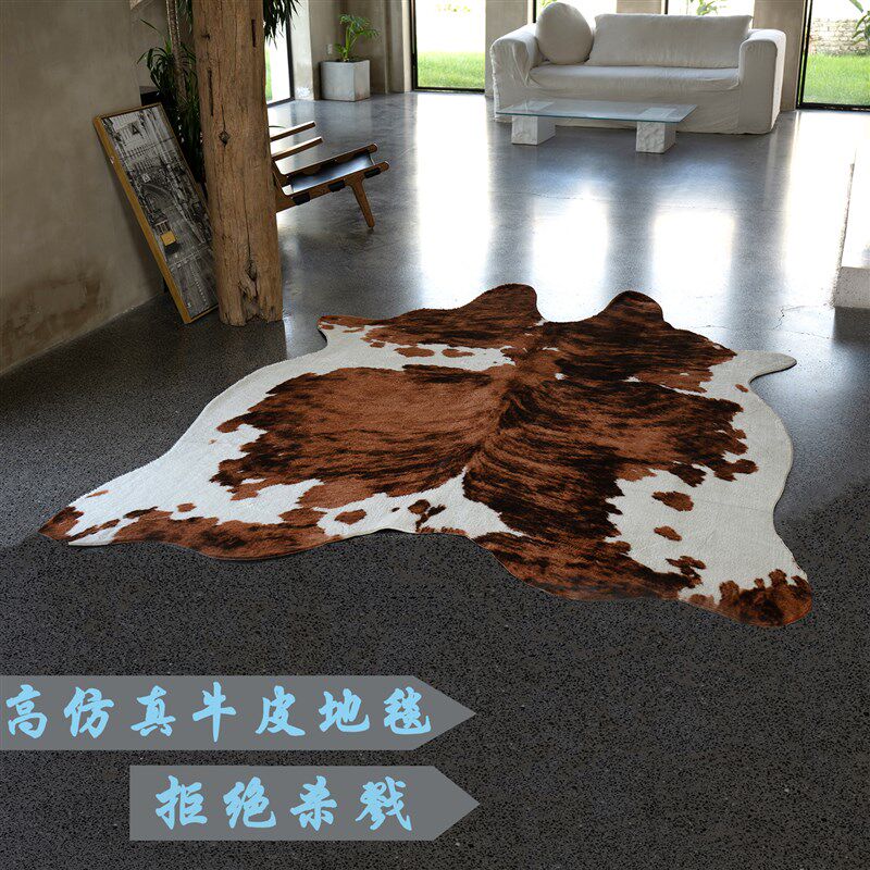 整张牛皮地毯 仿真奶牛地垫 动物皮兽皮沙发客厅卧室样板间