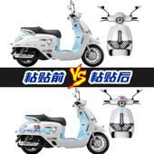 拉画全车纸改装 车身个性 无极 款