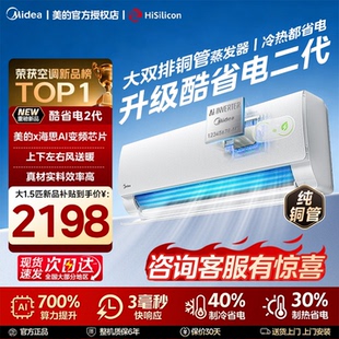 35GW KFR KS2P 美 Midea
