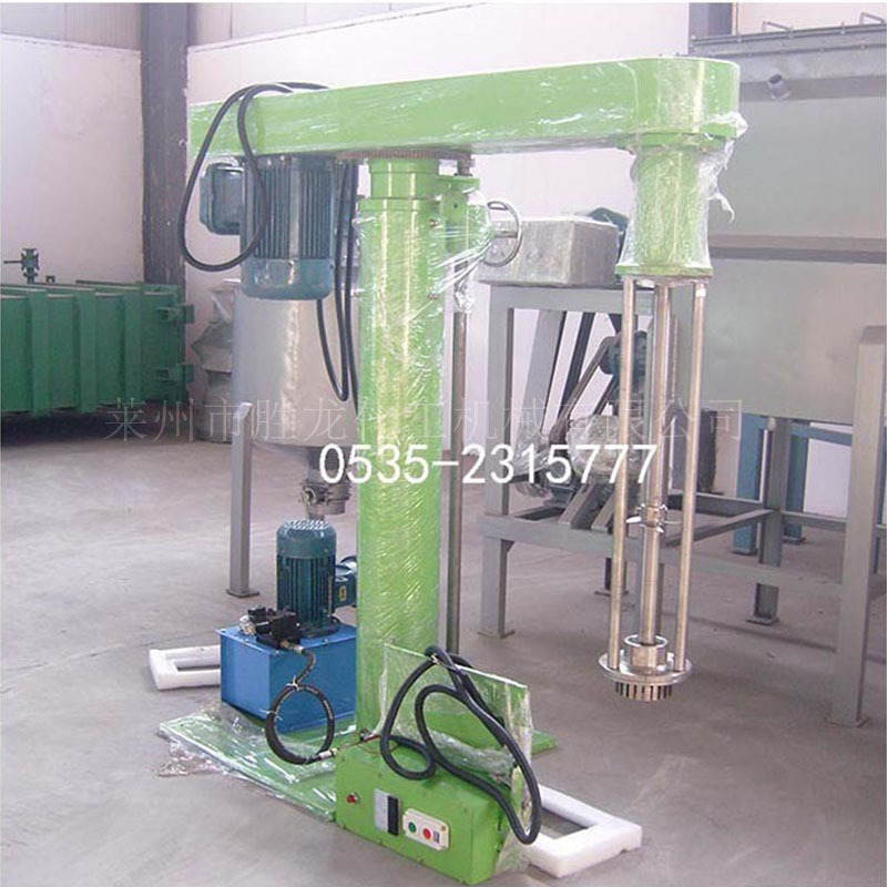 剪切乳化机 真空均质乳化机 真空卧式乳化机  液压升降乳化机