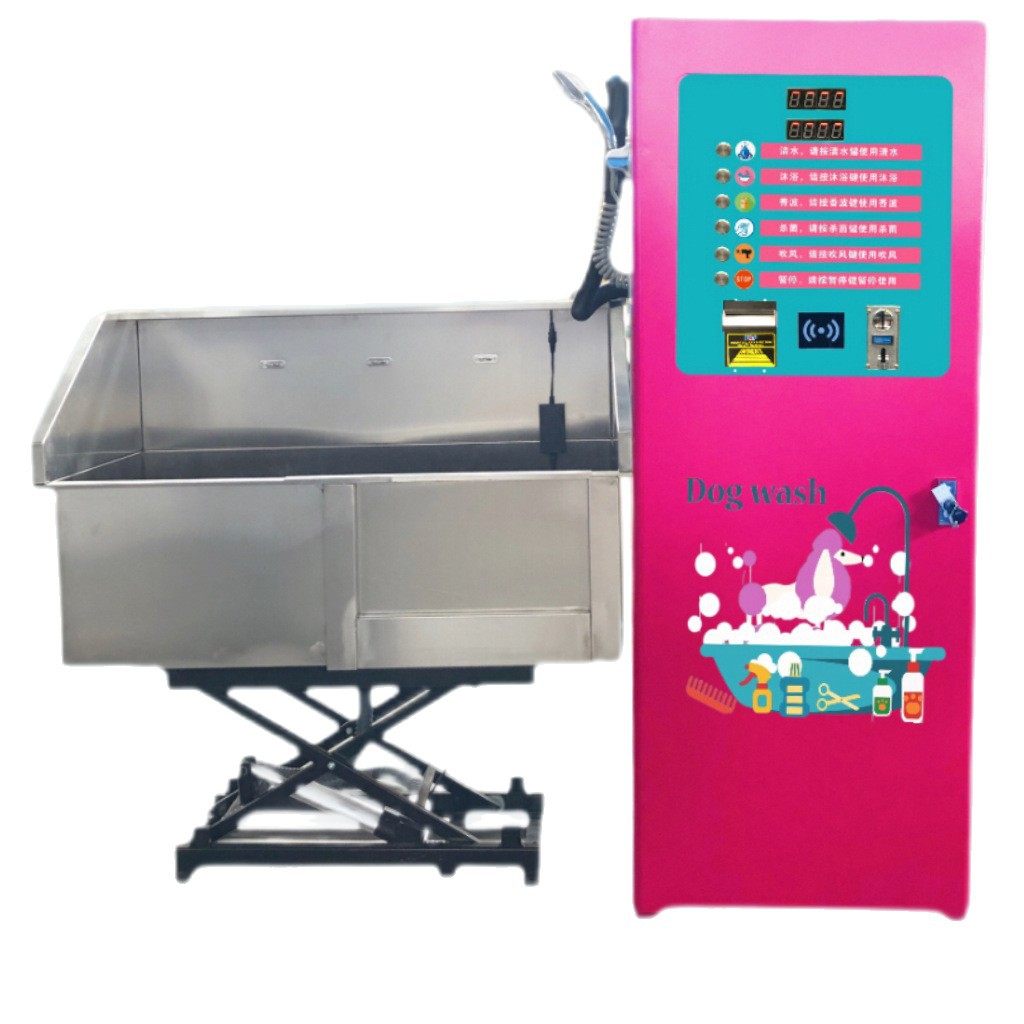 Self service pet washing machine智能扫码刷卡投币自助洗宠机