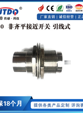 KJTDQ/凯基特 防爆接近开关SEBND-JA30HM15-24传感器用于煤矿化工