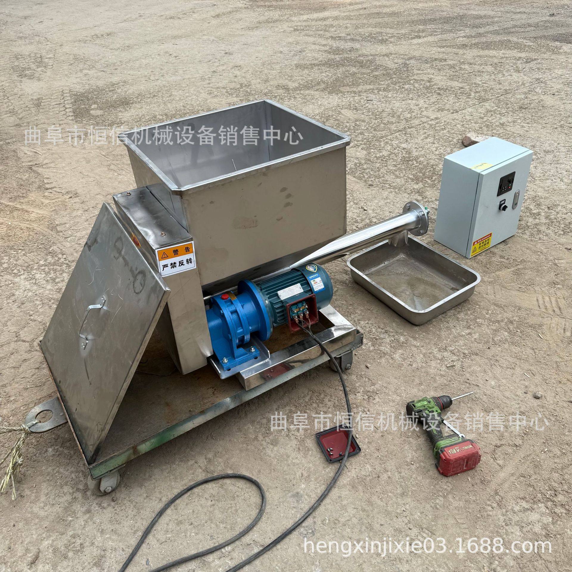 重钙粉轻钙粉微小型喂料机zcjb 饲料厂添加剂定量给粉机 恒信直供,搬运/仓储/物流设备,其他起重搬运设备,淘宝优惠券,粉丝福利购,淘宝优惠卷