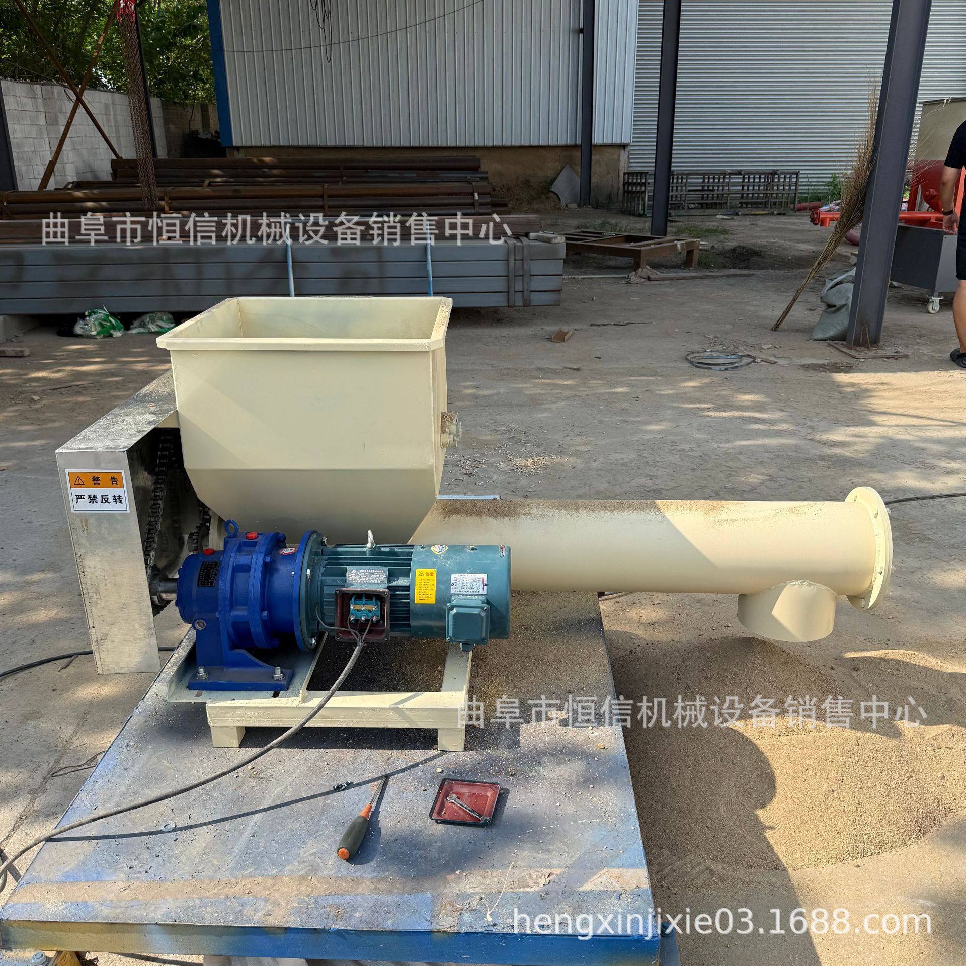 河南水泥外加剂微小型喂料机zcjb 花白鲢鱼食添加剂定量给料机 直,搬运/仓储/物流设备,其他起重搬运设备,淘宝优惠券,粉丝福利购,淘宝优惠卷