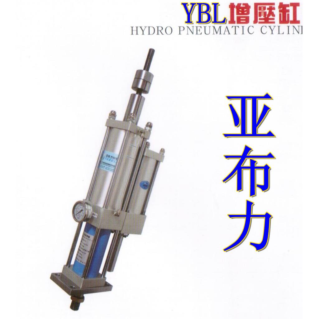 专业生产供应气动液压转换设备 厂家直销