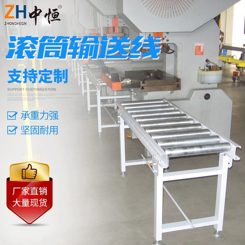 厂家定制快递不锈钢传输带输送机 车间电器食品运输伸缩滚筒输送,搬运/仓储/物流设备,其他起重搬运设备,淘宝优惠券,粉丝福利购,淘宝优惠卷