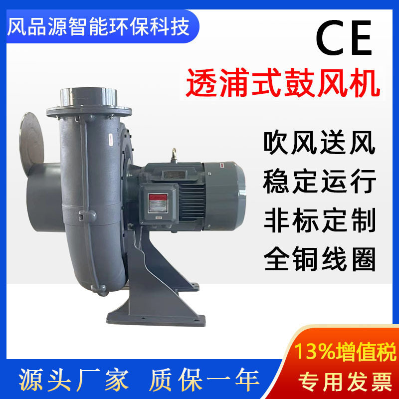 零售透浦式鼓风机 工业除尘吸尘鼓风机 吹风送风配套中压风机,五金/工具,风机/鼓风机/通风机,淘宝优惠券,粉丝福利购,淘宝优惠卷
