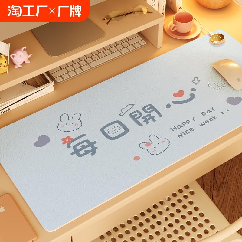 左边开关加热鼠标垫冬天学生书桌桌面电脑办公室工位暖手发热桌垫