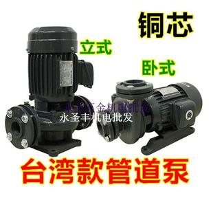50立式 力象LIXIANG冷却塔水泵三相380V空调循环L 管道增压离心泵