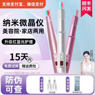 电动微针导入仪器纳米微晶笔水光仪器自打脸部紧致嫩肤胶原按摩
