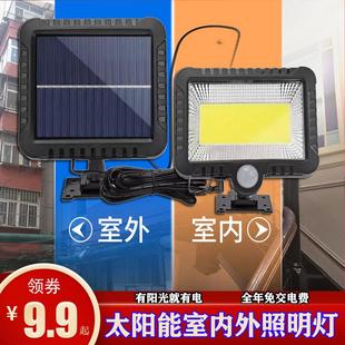 花园庭院路灯家用LED灯新农村厕所灯感应壁灯 太阳能灯户外分体式