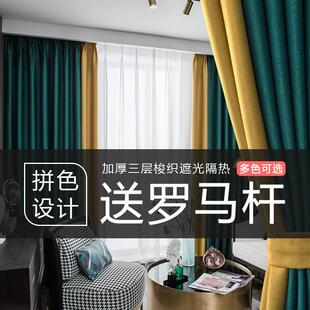 窗帘2024年新款 纱帘 客厅全遮光布免打孔安装 飘窗卧室隔断帘门帘