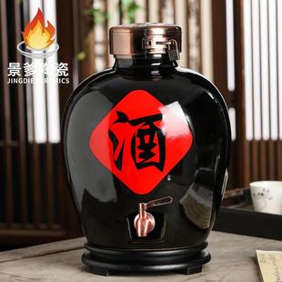 100斤家用酒壶密封酒罐窖藏泡酒瓶 景德镇陶瓷酒坛子10