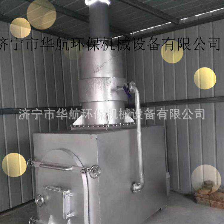 动物焚烧炉宠物焚烧炉家禽焚烧炉厂家活动免费咨询