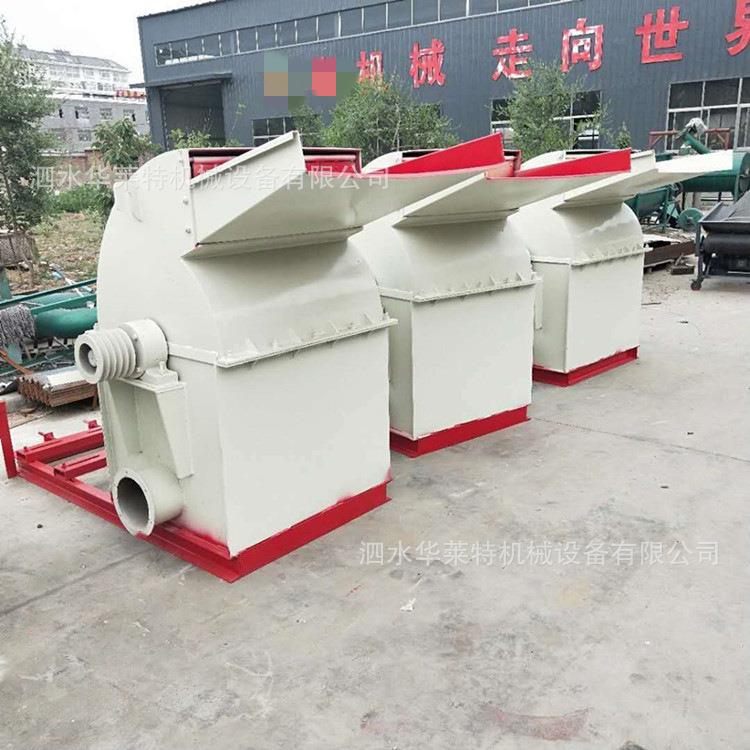 树板皮粉碎机 大型木材杂木菇木粉碎机 锤片双口树枝玉米芯粉碎机