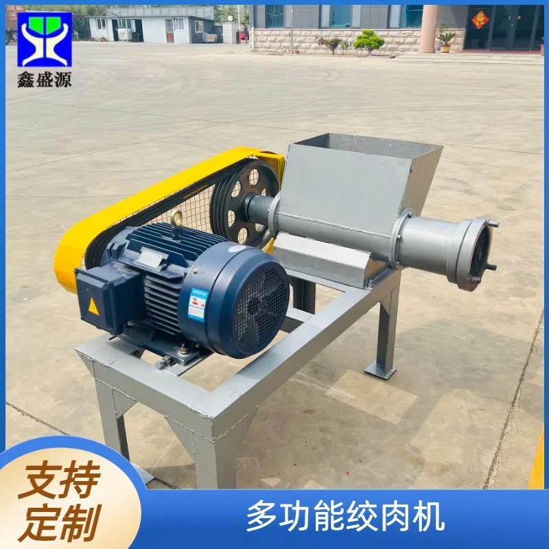 250型鸡背鸡架绞肉机小型冻鱼盘冰盘绞碎机多功能鸡腿绞碎机,清洗/食品/商业设备,肉制品加工设备,淘宝优惠券,粉丝福利购,淘宝优惠卷