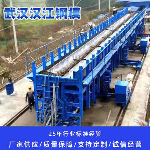 湖北钢模板厂家 盖梁系梁 地系梁模板桥梁隧道钢模板圆柱模板