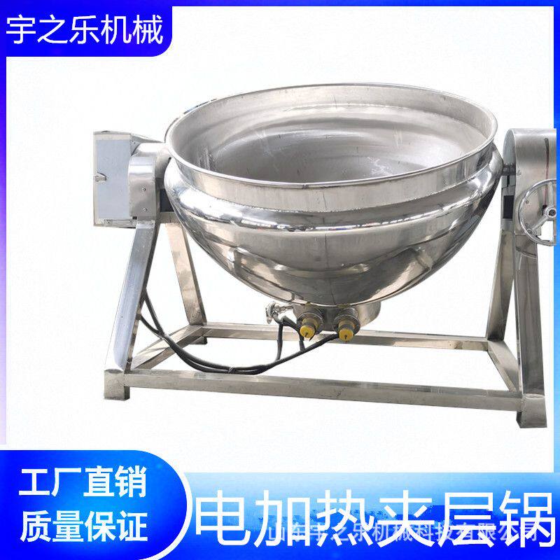 月饼奶黄馅夹层锅 鱼火锅底料搅拌炒锅 酱牛肉加工全套设备