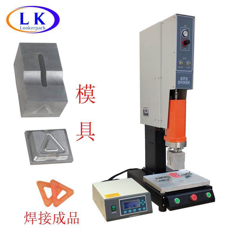 广州儿童磁铁积木玩具塑焊机电脑自动追频塑焊机追频式焊接机,五金/工具,塑焊机,淘宝优惠券,粉丝福利购,淘宝优惠卷