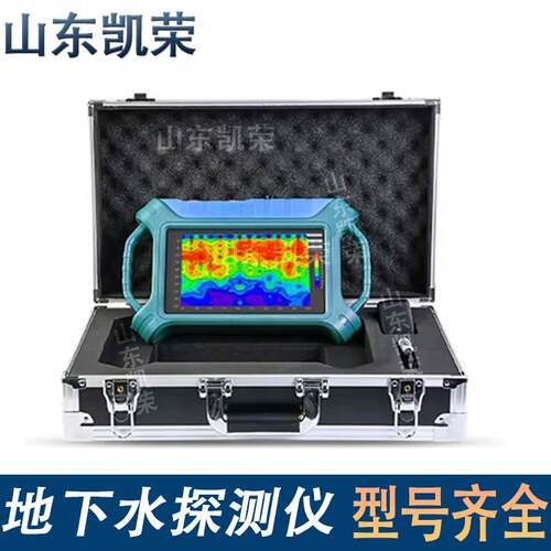 ADMT-600AX-32D 32多通道100米-400米深度3D触摸屏 打井找水仪