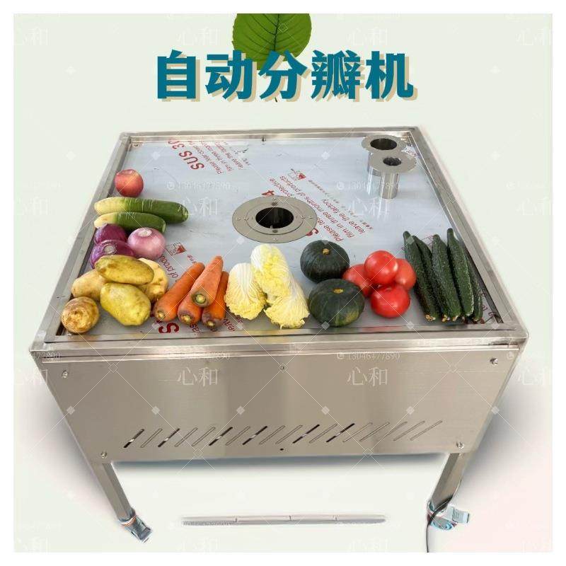 商用无花果切瓣机 全自动苹果开半机 大型水果分瓣流水线