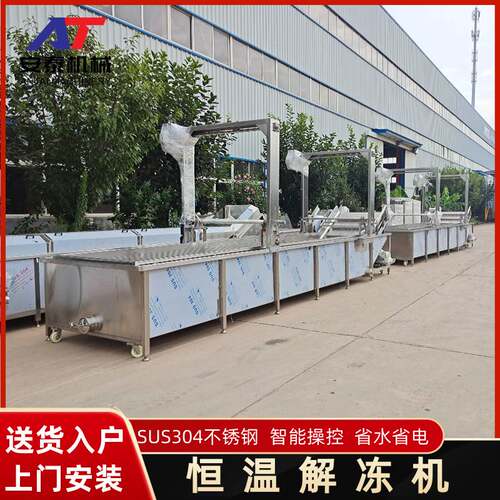 定制泡鸭掌生产线 泡椒鸡爪加工全套流水线设备 冻鸡爪连续蒸煮机