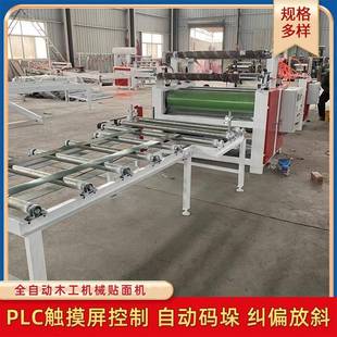 铝塑板植绒布贴布机 共挤板全自动贴面机 烤箱加热融化胶膜贴合机