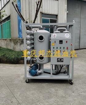 厂家直销TYA-100润滑油真空滤油机脱水脱气过滤杂质