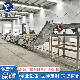 厂家供应红枣气泡清洗机器生产厂家全自动果蔬清洗设备