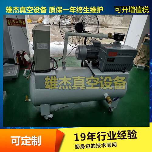 抽真空泵设备系统 石材雕刻机配套吸附真空泵 自动启停真空站