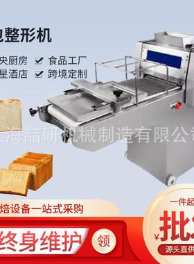 吐司成型机跨境Toast molding machine商用380型方包整形机
