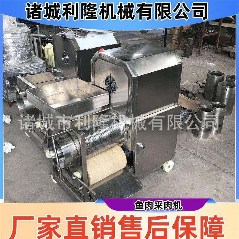 全自动鳕鱼鱼肉采肉机 鲅鱼去刺加工鱼丸机器 海鲜肠制作设备,清洗/食品/商业设备,肉制品加工设备,淘宝优惠券,粉丝福利购,淘宝优惠卷