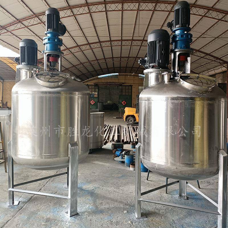 供乳化搅拌罐胶水搅拌罐 化工液体搅拌罐 真空不锈钢搅拌罐