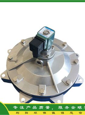 铝材直角2寸喷吹电磁阀高原型电磁脉冲阀　DMF-Z-50S清灰电磁阀