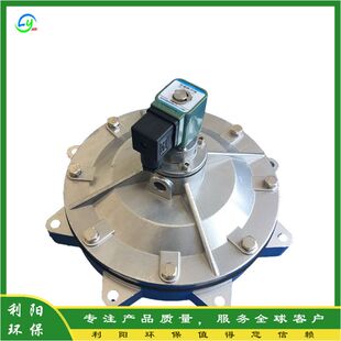 50S清灰电磁阀 铝材直角2寸喷吹电磁阀高原型电磁脉冲阀 DMF